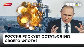 Тотальное унижение на Черном море: как ВСУ топят российские корабли без собственного флота