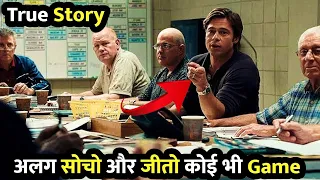 Moneyball movie explained in Hindi | Hollywood Movie Explained in Hindi