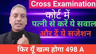 Cross-examination of wife in Court. Questions from wife in evidence process. Questions in Cross.498A