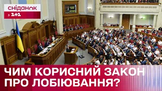 Закон про лобіювання: що це та як він допоможе Україні?