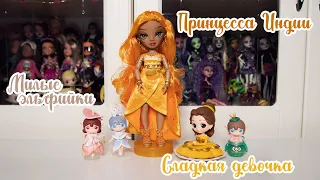 Распаковочки: новые фигурки Rolife, Q posket и кукла Rainbow high