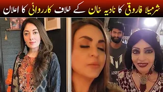 Nadia Khan Insult Sharmila Farooqi's Mother | Viral Video
