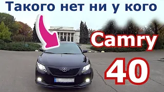 Такого нет ни у кого. Toyota Camry 40 - Уникальные доработки и бортовой комп. Тюнинг подсветки АКПП