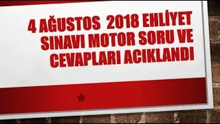 4 AĞUSTOS 2018 EHLİYET SINAVI MOTOR SORU VE CAVAPLARI AÇIKLANDI