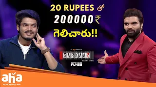 20 Rupees తో 2 Lakhs😍👏🏻  ||Akash || Sunaina || Pradeep Machiraju || Sarkaar || ahavideoin