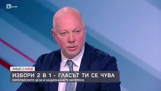 Росен Желязков: Бойко Борисов ще бъде номиниран за премиер, ако се получи необходимото доверие
