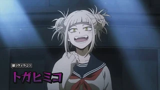 TOGA - KİLL THİS LOVE  [AMV]