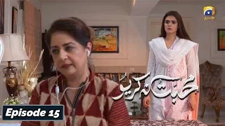 Mohabbat Na Kariyo - Episode 15 || English Subtitles || 3rd Jan 2020 - HAR PAL GEO