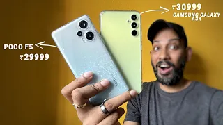 Poco F5 and Samsung Galaxy A34 Detailed Comparison | Best Smartphone under 30k 🔥🙌