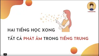 Muốn Giỏi Tiếng Trung Phải Học Chắc Phát Âm ~ Video Đầu Tiên Cần Xem // Yangdexin.