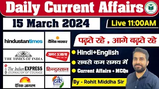Daily Current Affairs | 15th March 2024 | Live at 11:00AM | By Rohit Sir