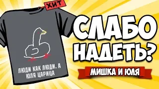 ВРЕМЯ УГАРАТЬ ВМЕСТЕ С ВАМИ НА СТРИМЕ В The Jackbox Party Pack