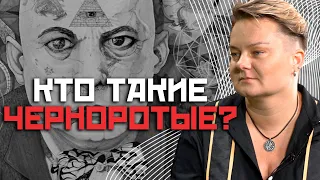 Сила слова в магии. Таролог нас программирует?! Зачем переплавлять обручальное кольцо?