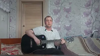 песня Владимира Захарова притча под гитару