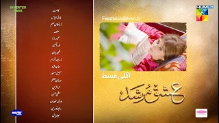 Ishq Murshid - Ep 10 Teaser - 3rd Dec 2023 - Sponsored By Khurshid Fans, Master Paints & Mothercare