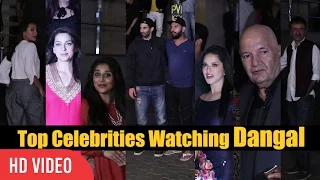 Top Celebrities Watching Dangal Movie At PVR | Yuraj Singh, Rajkumar Hirani, Sonakshi, Aamir Khan