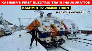 First Train From Kashmir to Jammu | Srinagar to Sangaldan Train Journey | USBRL Project Update