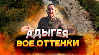 Адыгея: джиппинг, рафтинг, конные прогулки! (Влог об экстремальном отдыхе)