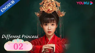 [Different Princess] EP02 | Writer Travels into Her Book | Song Yiren/Sun Zujun/Ding Zeren | YOUKU