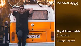 Hojat Ashrafzadeh - Shoonehat - Live In Concert ( حجت اشرفزاده - اجرای زنده آهنگ شونه هات )