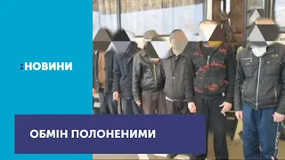 Відбувся обмін полоненими між Україною та ЛНР/ДНР