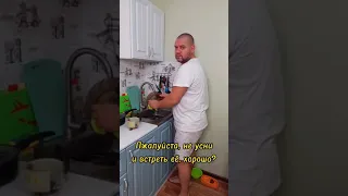 Жена в ночную смену, а тёща? Подождёт? 😄