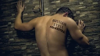 Коля Болотин / Kolya Bolotin. Bereza by Russian Style Folkestra