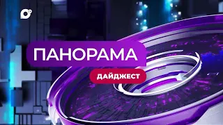 Выпуск новостей 7.04.22 14:00