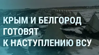 Крым атаковали беспилотники. У России заканчиваются ракеты. В Лавре – операция СБУ |УТРО