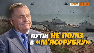 «Весь світ здибився» – Путін відклав війну «на літо» | Крим.Реалії