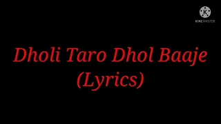 Song: Dholi Taro Dhol Baaje (Lyrics)| Movie: Hum Dil De Chuke Sanam