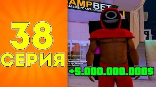 ПУТЬ БОМЖА на АРИЗОНА РП КУПИЛ ТОП БИЗНЕС ЗА 5.000.000.000$ ВИРТ В GTA SAMP