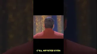 Испанец хохотун: С*ка, фруктов купи #shorts