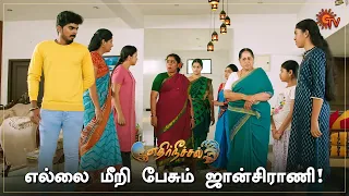 உட்சகட்ட கோவத்தில் மொத குடும்பம் | Ethirneechal - Semma Scenes | 18 October 2023 | Sun TV