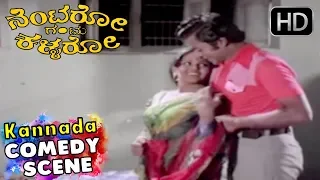 Sundar Krishna Urs Romantic Kannada Comedy Scenes | Nentaro Gantu Kallaro Kannada Movie