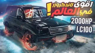 شرح اقوه تويوتا لاندكروزر 1fz-fe مطلع 2000HP