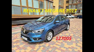 Відмінний стан! 2017 рік Renault Megane 4 2017 ZEN 1,5 дизель. Продаж - Вінниця.