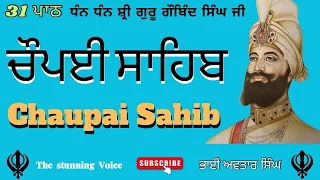 Chaupai Sahib Nitnem Path 31 | Vol 63 | Chaupai Path Full | Fast Chaupai Sahib | Bhai Avtar Singh.