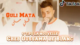 Cheb Oussama le blanc ( Guli Mata - قلي متى )  Cover Saad Lamjarred © Live 2023 ft Tipo la nouvelle