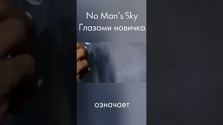 Сколько Всего Планет В No Man's Sky?