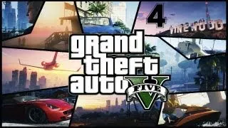 Прохождение Grand Theft Auto V (на русском языке) 4 миссия (Отец и сын)  (ep.4)