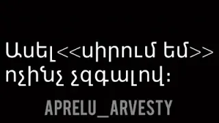 Ճիշտ խոսքեր