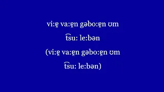 Geboren Um Zu Leben - Unheilig - IPA lyrics