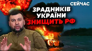 💣Оце так поворот! Путін розпочав ВЕЛИКУ ЗАЧИСТКУ у Луганську. Кремль прибере ВСІХ свідків - Гайдай