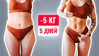 How to LOSE WEIGHT FAST for SUMMER - Best Home Workout (English Subtitles)