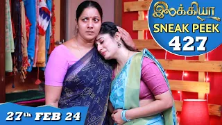 Ilakkiya Serial | EP 427 Sneak Peek | 27th Feb 2024 | Shambhavy | Nandan | Sushma Nair