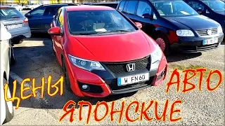 Ніссан, Mitsubishi, Honda ціна авто в Литві.