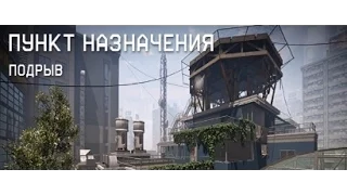 Другой мир Vs Стальные Титаны статисты