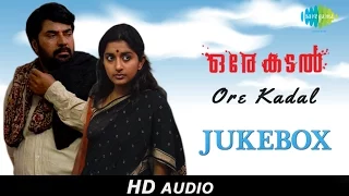 Ore Kadal | Malayalam Movie Songs | Audio Jukebox | Mammootty, Meera Jasmine | Ouseppachan