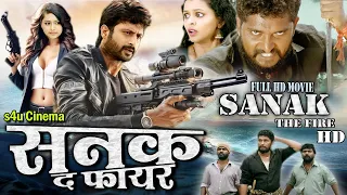 SANAK -THE FIRE (2024)Released Full South Hindi Dubbed Action Movie New Blockbuster Movie 2024 Full